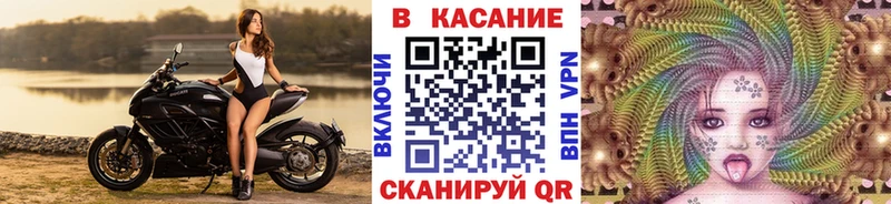Купить наркотики Славгород Амфетамин  Мефедрон  блэк спрут рабочий сайт  БУТИРАТ  Cocaine  ТГК  Каннабис  ГАШ 