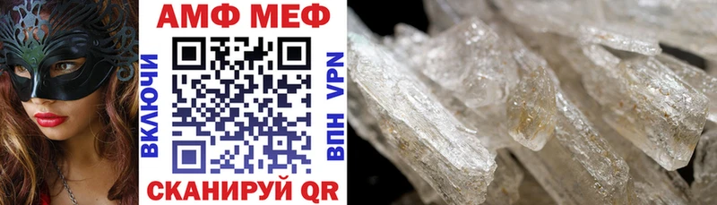 кракен ССЫЛКА  Славгород  Амфетамин VHQ 