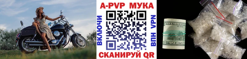 Alpha-PVP Соль  мега   Славгород 