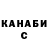 Бошки Шишки THC 21% Nikolai PLISKO
