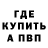 Метадон мёд Star Smoth
