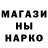 Amphetamine Розовый J Brazy