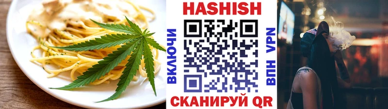 Печенье с ТГК марихуана  закладки  Славгород 