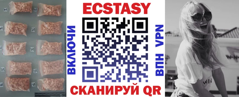 кракен вход  купить   Славгород  Экстази mix 