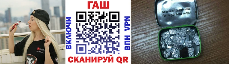 Гашиш Premium  Славгород 