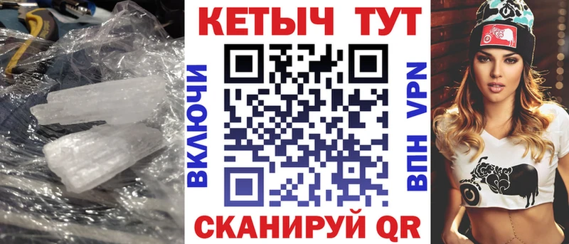 как найти   Славгород  КЕТАМИН VHQ 