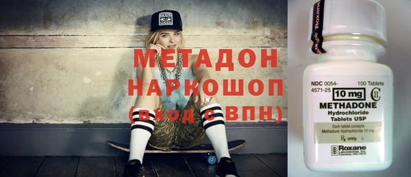 метамфетамин Белокуриха