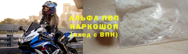 метамфетамин Белокуриха