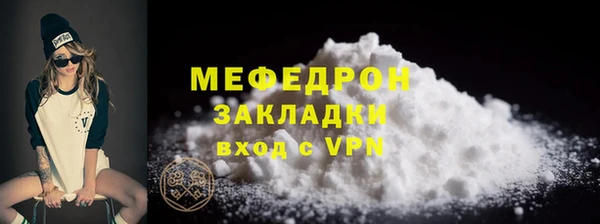 метамфетамин Белокуриха
