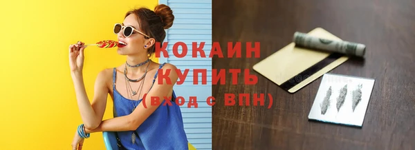 метамфетамин Белокуриха