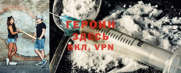 метамфетамин Белокуриха
