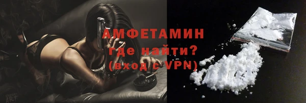 кокаин премиум Белоозёрский