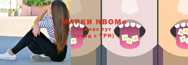 спайс Покровск