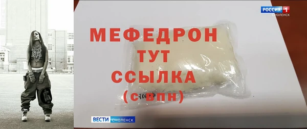 дмт Беломорск