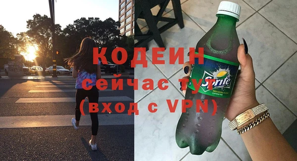 метамфетамин Белокуриха