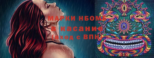 метамфетамин Белокуриха