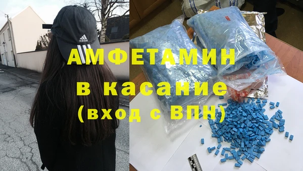 дмт Беломорск