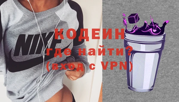кокаин премиум Белоозёрский