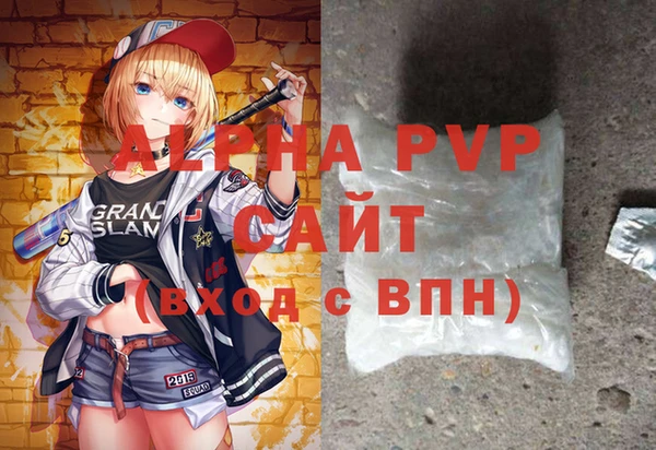 метамфетамин Белокуриха