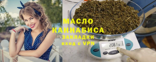 метамфетамин Белокуриха