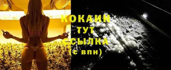 метамфетамин Белокуриха