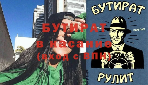 кокаин премиум Белоозёрский