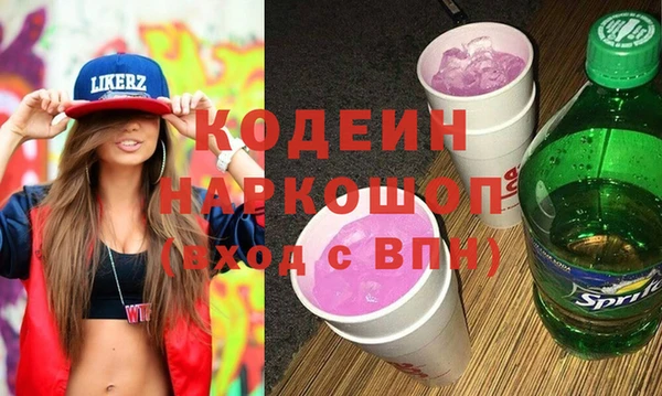 метамфетамин Белокуриха