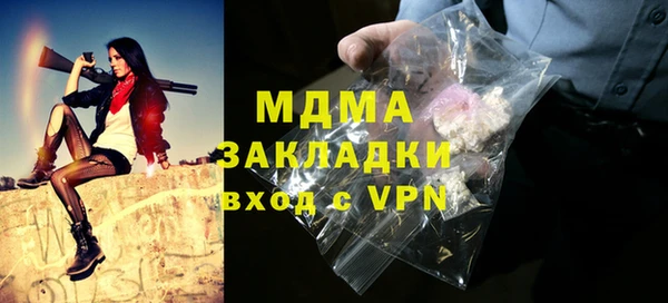 дмт Беломорск