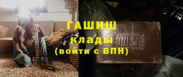 кокаин премиум Белоозёрский