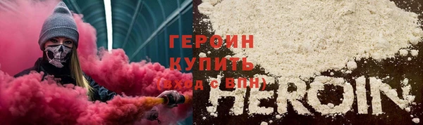 метамфетамин Белокуриха
