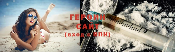метамфетамин Белокуриха