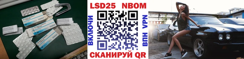 Лсд 25 экстази кислота купить закладку Славгород
