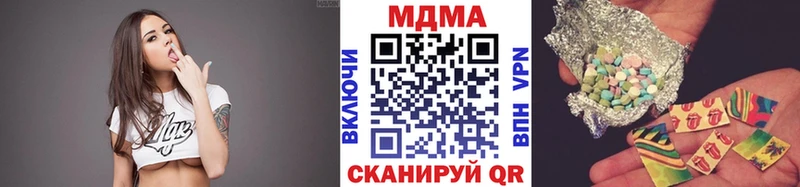 МДМА VHQ  цены наркотик  Славгород 
