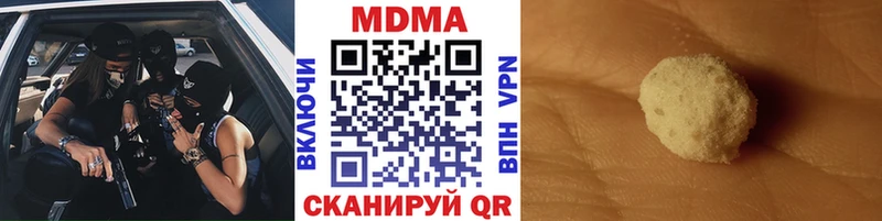 MDMA кристаллы Славгород