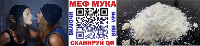 купить наркотики цена  Славгород  Меф VHQ 