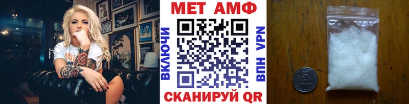 omg tor Славгород Метамфетамин мет