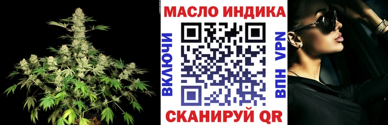 Дистиллят ТГК жижа  блэк спрут   Славгород  где продают наркотики 